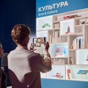 Фестиваль «Проектируем будущее» 2023