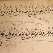 Выставка «Суфизм без границ. Накшбандийский шейх Ахмед Гюмюшханеви (1813-1893) и его рукописи» 