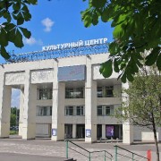 Культурный центр «Вдохновение»