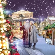 Фестиваль «Путешествие в Рождество» 2017/18