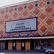 Московский драматический театр Джигарханяна