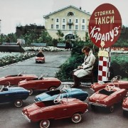 Выставка «Машинки и механизмы счастливого детства»