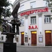 Концертный зал РАМ им. Гнесиных