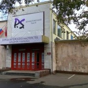 Московский драматический театр «Постскриптум»