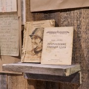 День Победы в Еврейском музее 2025
