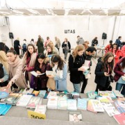 Книжная ярмарка издательства МИФ 2023