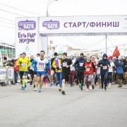 Благотворительный забег «5275» 2018
