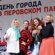 День города в Перовском парке 2018