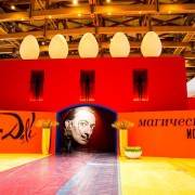Выставка «Сальвадор Дали. Магическое искусство»