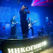 Концерт группы «Комиссар» 