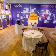Выставка «Москва без окраин. Арбат»