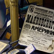 Культурно-образовательный проект «Пять фактов о…»