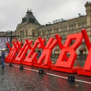 День народного единства в Москве 2022