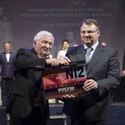 Международный кинофестиваль «Волоколамский рубеж» 2020