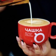 Фестиваль «Чашка» 2023