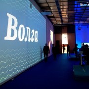 Научно-художественный проект «Волга»