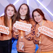 Добрая неделя от центра «Мосволонтер» 2022