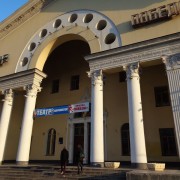 Московский детский театр марионеток