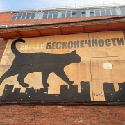 Персональная выставка Валерия Чтака «ПГТ»