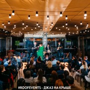 Романтический французский джаз на теплой крыше в центре Москвы 2022
