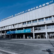 Культурный центр «Москвич» 