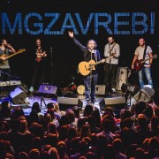 Концерт группы «MGZAVREBI» 2021