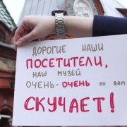 Открытие музеев Москвы после карантина 2020