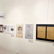 Выставка «Тени великих: женщины в окружении И.Д. Сытина»