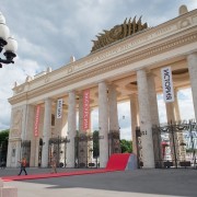 День города в Парке Горького 2018
