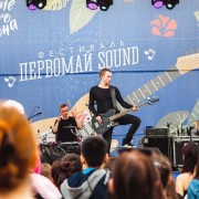 Фестиваль «Первомай Sound» 2019