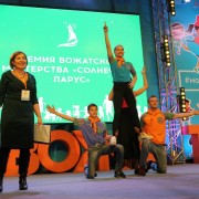 Слет московских вожатых 2016