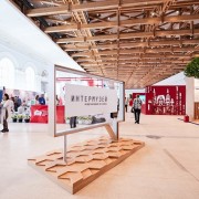 Фестиваль «Интермузей» 2020