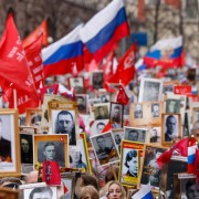 Шествие «Бессмертный полк» 2024