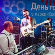 День города в парках Москвы 2017