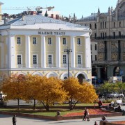 Государственный академический Малый театр