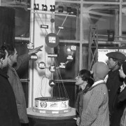Выставка «Клубы 1920-1930-х. Индустрия Развития»