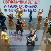 Выставка «Зачем ребенку медведь?»