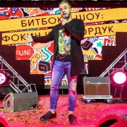 Видфест 2017