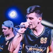 Концерт группы «Игрушки»