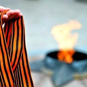 Акция «Георгиевская ленточка» 2020