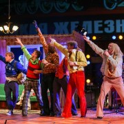 Караоке-спектакль «Энергичные люди»