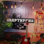Поэтический online-квартирник «Ссылка» 2020