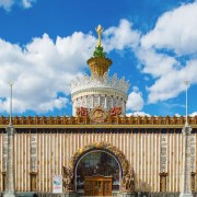 День семьи, любви и верности на ВДНХ 2020