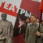 «Ночь театров» в Москве 2019