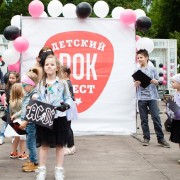 Фестиваль «Kids Rock Fest» 2017