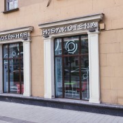 Центральная библиотека имени М.А. Светлова