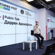 Фестиваль «Telling Stories» 2019