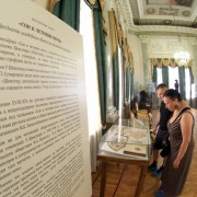 Выставочный проект «Сон в летнюю ночь» в музее-усадьбе «Люблино»