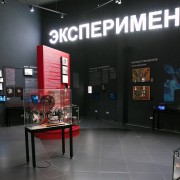 Выставка «Музей кино — это диафильмы»