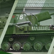 День ракетных войск и артиллерии в Центральном парке «Патриот» 2023